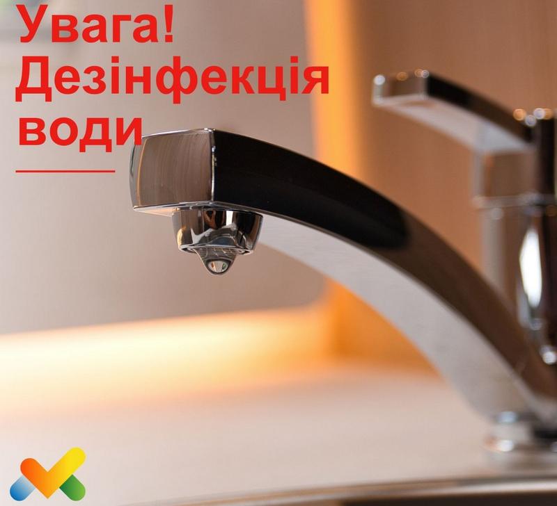 📢 До уваги мешканців Макарівської громади
