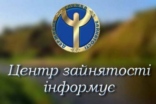 📢 До уваги мешканців Макарівської громади!
