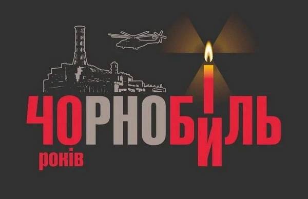 40 років тому вибухнув Чорнобиль