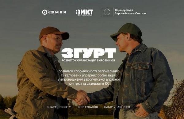 📢 До уваги аграріїв Макарівської громади