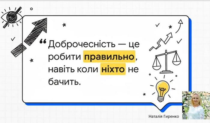 Від старого до справжнього: Покрокова трансформація особистості від Наталії Гиренко
