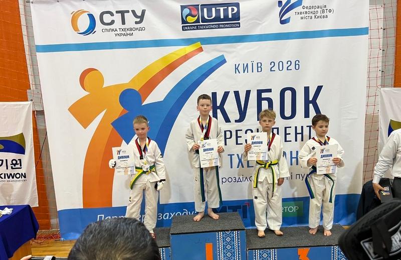 Змагання з тхеквондо