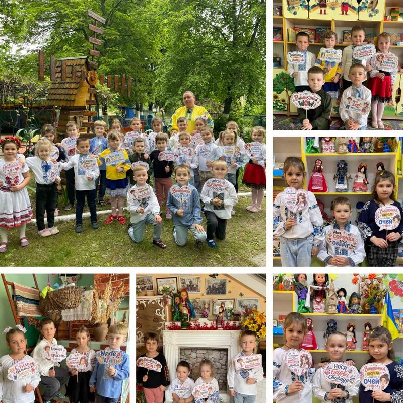 Колаж фотографій дітей у вишиванках