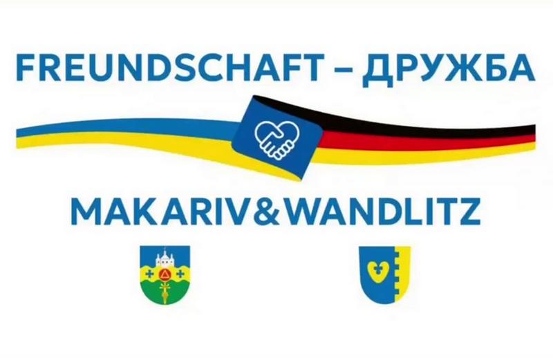 🤝 Чотири роки пліч-о-пліч