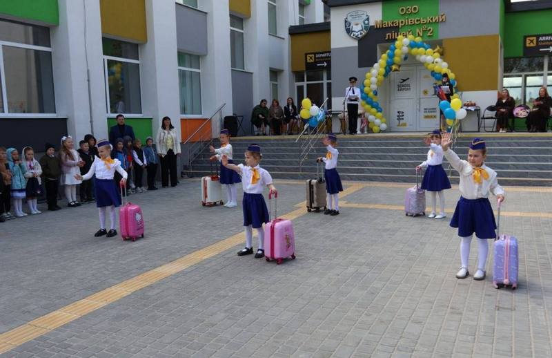 Танець дітей з валізами
