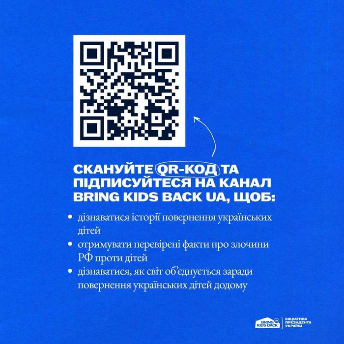 Брошура: "3 страхи, які заважають виїхати з окупації. Розвінчуємо міфи..."