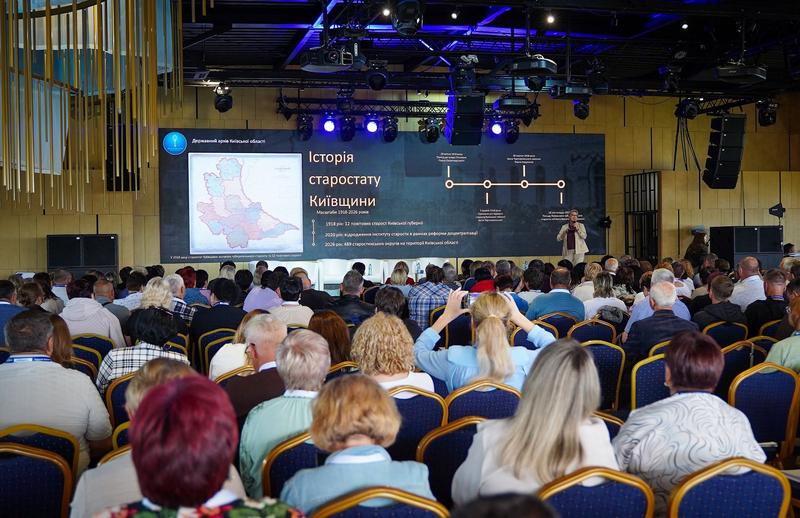 Учасники форуму проглядають презентацію "Історія старостату Київщини" під супровід спікерки