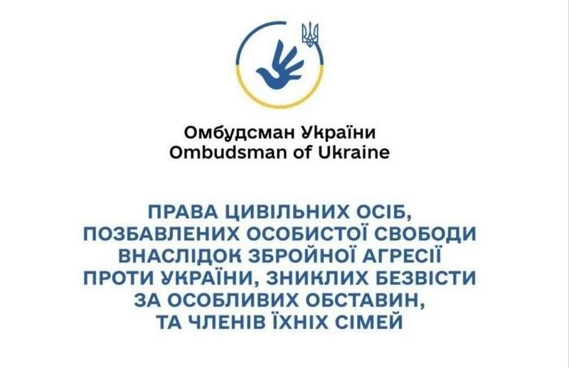 Повернення з полону – це тільки початок шляху до відновлення повноцінного життя