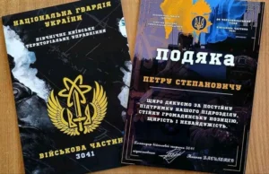 Бланк офіційної подяки старості Великокарашинського округу Волошину Петру Степановичу від військової частини 3041 Північного київського територіального управління Національної гвардії України за постійну підтримку підрозділу та стійку громадянську позицію