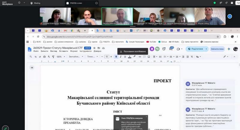 Скріншот онлайн-зустрічі у Zoom, де учасники переглядають Google Документ із текстом Статуту. Видно титульну сторінку з назвою «Статут Макарівської селищної територіальної громади».