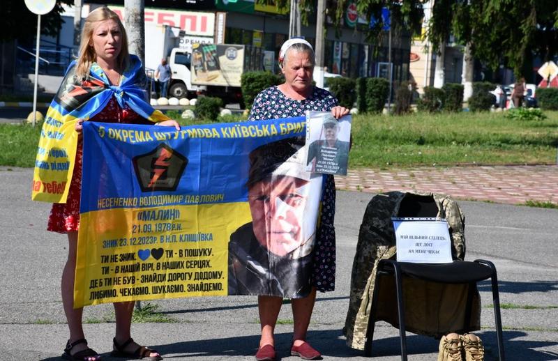 Жінки на акції підтримки тримають плакат із закликом повернути зниклого бійця Несененка Володимира.