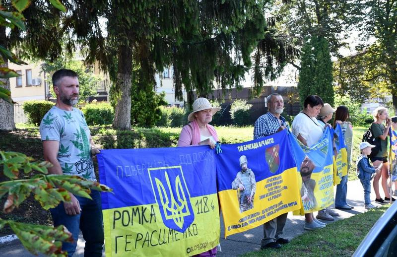 Учасники акції тримають великі плакати: один із Тризубом і написом «Ромка Герасименко», інший — із портретом військового Герасименка Романа.