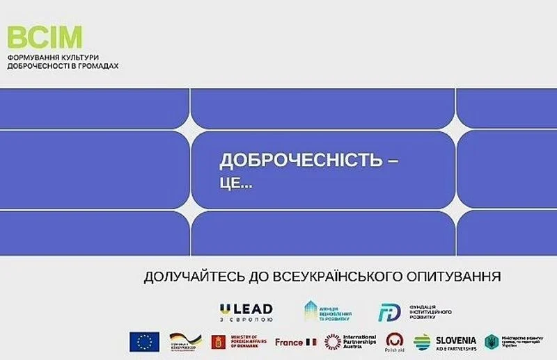📢 До уваги мешканців Макарівської громади