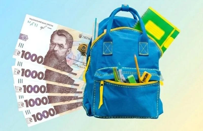 🎒 Пакунок школяра знову в Дії: отримайте 5 000 грн на підготовку до першого класу