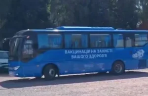 Спеціалізований синій автобус для виїзних медичних оглядів та вакцинації, припаркований біля модульного містечка в Макарові.