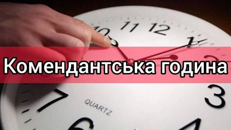 ‼️ До уваги мешканців та гостей Макарівської громади!