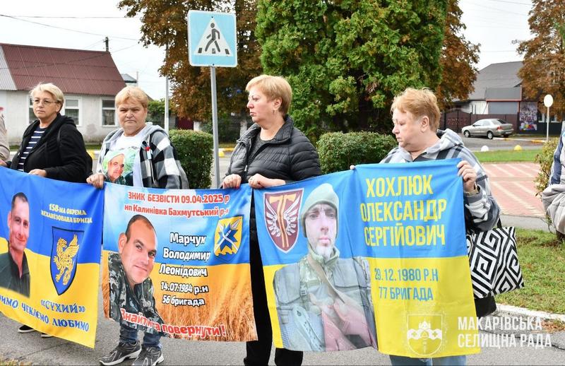 Рідні зниклих безвісти бійців тримають плакати з фотографіями захисників (Марчук Володимир Леонідович з 56 бригади та Хохлюк Олександр Сергійович з 77 бригади).