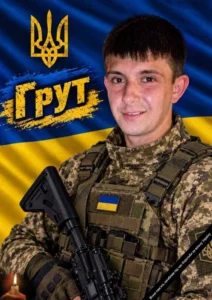 Фото загиблого Захисника Онищука Б.В.